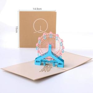 3d Art Cards For Every Occasion: Sky Wheel