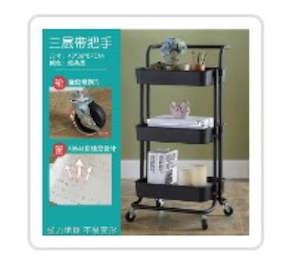 3 Layer Shelf W Wheels & Handle