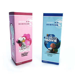 Kitchen: Snoopy Drink Bottle