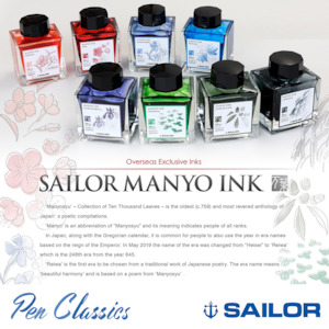 Sailor Manyo Nadeshiko 50ml