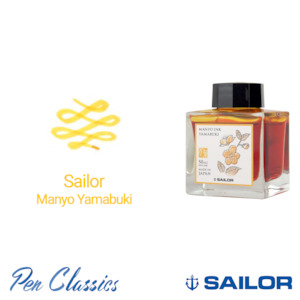 Sailor Manyo: Sailor Manyo Yamabuki 50ml