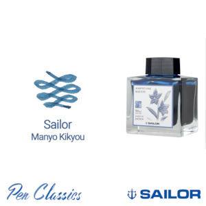 Sailor Manyo: Sailor Manyo Kikyou 50ml