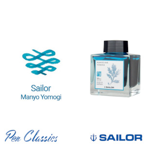 Sailor Manyo: Sailor Manyo Yomogi 50ml