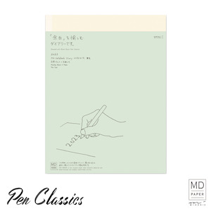 Paper 1: Midori MD 2026 Diary A4 Thin