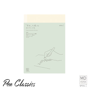 Midori MD 2026 Diary A5 Thin