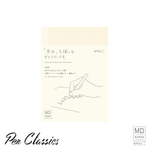 Paper 1: Midori MD 2026 Diary A6