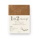 Midori 2026 Diary A6 Hibino Camel
