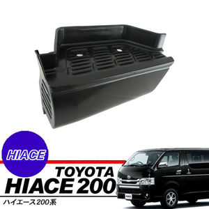 Front Door Foot Step Panel Board Plate for Toyota Hiace 2004 - 2017 (LEFT) LH