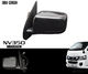 Left Electric Wing Mirror  For Nissan Nv350 E26 Caravan 2012+