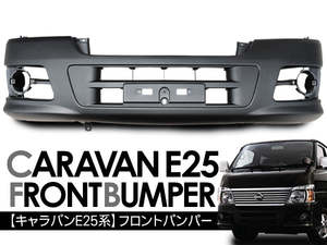 FRONT BUMPER "Brand New" FOR NISSAN E25 CARAVAN