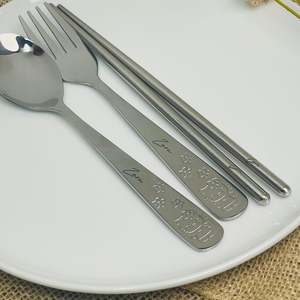 New: Engraved Children's Cutlery (4 piece set - Hello Kitty)