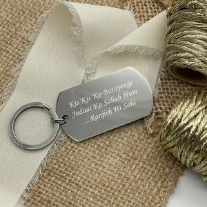 Engraved Metal Keyring