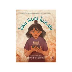 Health 1: My First Ikura