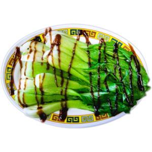 A8. Steamed Bok Choy