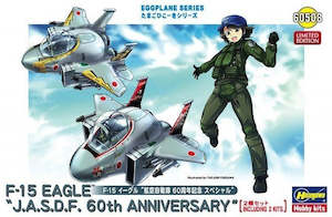 Model Kits: Model Kit - Egg Plane Series F-15 Eagle JASDF #60508 (2 kits)