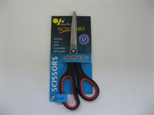 Adult scissors 8"