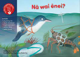 Nā wai ēnei CD and Book - Vol 29