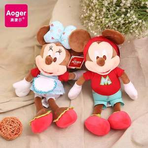 9" Sweetheart Collection - Minnie Mouse