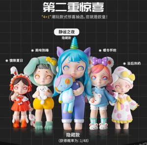 ToyCity - Laura Space Capsule Pajama Party Series Blind Box