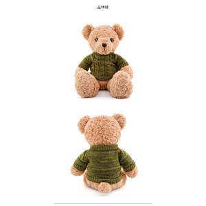 Hugs Baby: 23" Classic Sweater Teddy Bear - Light Brown