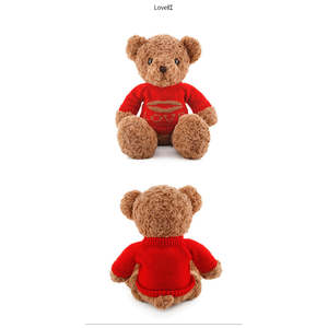 Hugs Baby: 28" Classic Sweater Teddy Bear - Chocolate