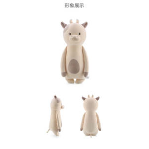 Hugs Baby: 33" Soft Design Pillow - Cow