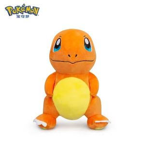 Aoger Pokemon Charmander (Fresh Style) 8 inches