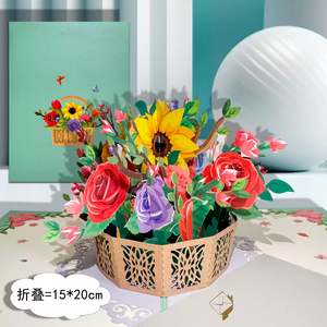 3d Paper Art: 3D Pop-Up Greeting Card –  Colorful Flower Basket Design - 15x20cm