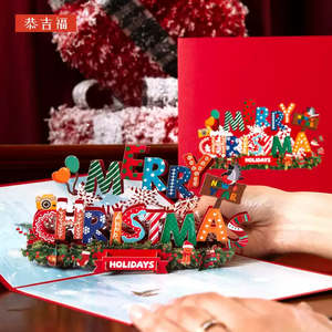 3D Pop-Up Greeting Card – Red Sparkling Christmas Design - 15x20cm