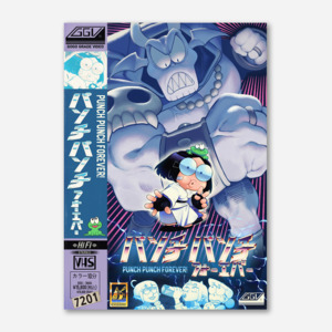 Speedoru: 'VHS Cover' A3 Poster