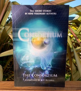 Products: The Consortium