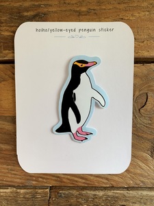 Products: Yellow- eyed Penguin Sticker