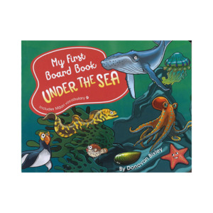 My first board book: Under the sea (Board Book)