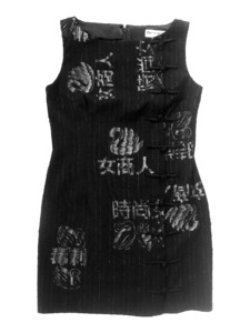 Shanghai Business Goth Dress - Poison Spike