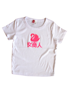 Business Woman Baby Tee - Poison Spike