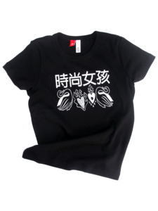 Fashion Girl Baby Tee - Poison Spike