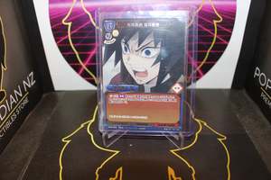 Build Divide - Demon Slayer Giyu Tomioka