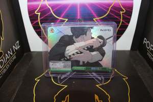 All: Weiss Schwarz - Aki Hayakawa