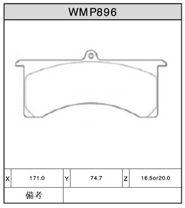 Winmax: Brake Pads - WMP896-20