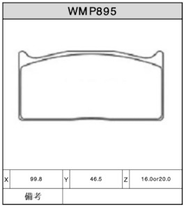 Winmax: Brake Pads - WMP895