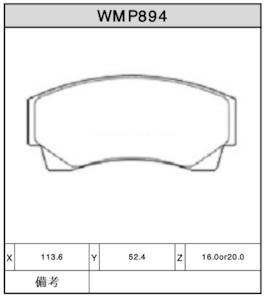 Brake Pads - WMP894