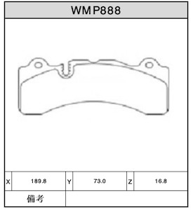 Winmax: Brake Pads - WMP888