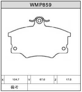 Winmax: Brake Pads - WMP859