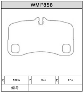 Brake Pads - WMP858