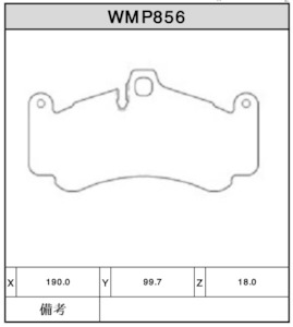 Brake Pads - WMP856