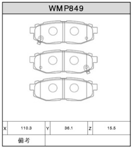 Winmax: Brake Pads - WMP849