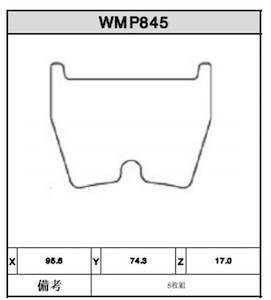 Brake Pads - WMP845