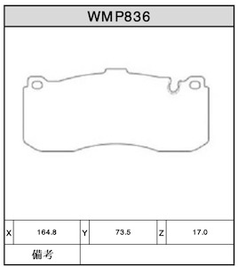 Brake Pads - WMP836