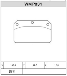 Winmax: Brake Pads - WMP831