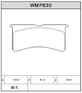 Winmax: Brake Pads - WMP830-20